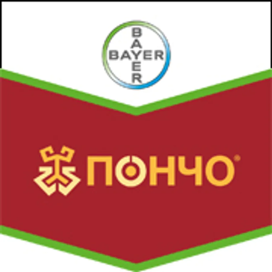 Продажа  Пончо ®, ТН 5 літрiв